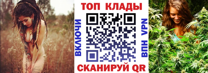 Купить закладку МАРИХУАНА  КОКАИН  СОЛЬ  Экстази  ГАШИШ  Меф мяу мяу  Поронайск