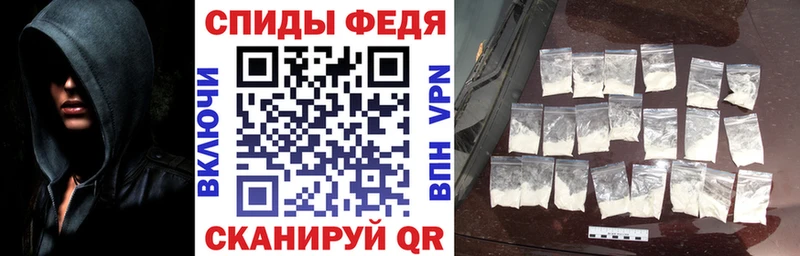 Купить закладки  Поронайск  АМФЕТАМИН 97% 