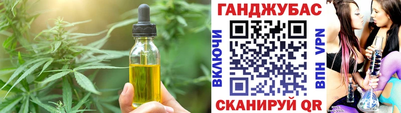 Купить где  Поронайск  Cannafood конопля 