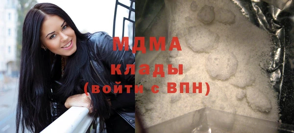 трава Новокубанск