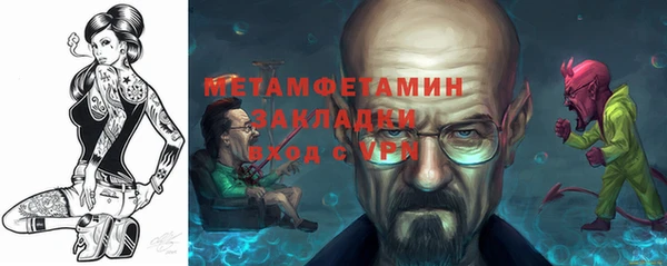 дистиллят марихуана Новозыбков