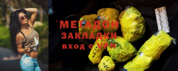 дистиллят марихуана Новозыбков