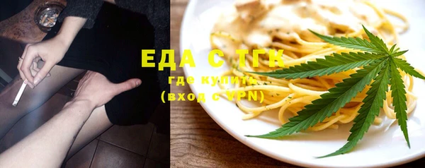 трава Новокубанск