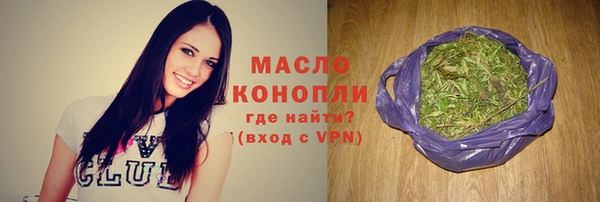 прущая мука Новодвинск