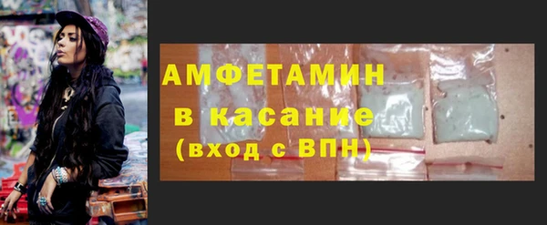 дистиллят марихуана Новозыбков
