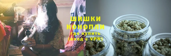 дистиллят марихуана Новозыбков