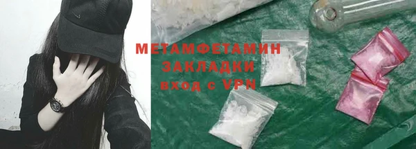 прущая мука Новодвинск