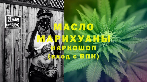 дистиллят марихуана Новозыбков