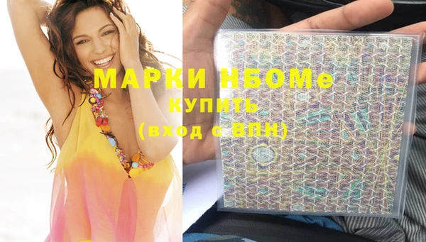 дистиллят марихуана Новозыбков