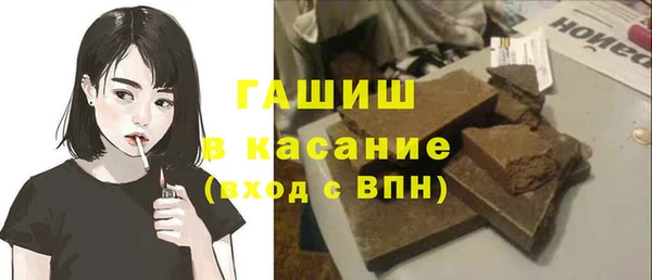 дистиллят марихуана Новозыбков