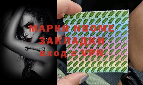 трава Новокубанск