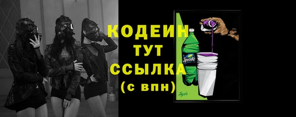 дистиллят марихуана Новозыбков