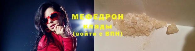 трава Новокубанск