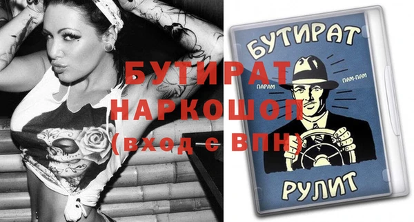 прущая мука Новодвинск