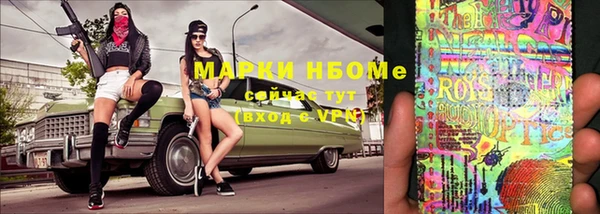 трава Новокубанск