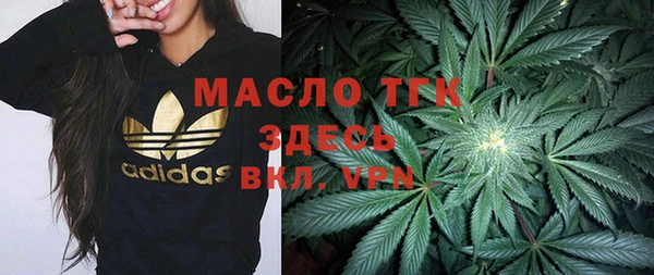 дистиллят марихуана Новозыбков