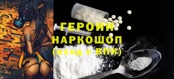 дистиллят марихуана Новозыбков