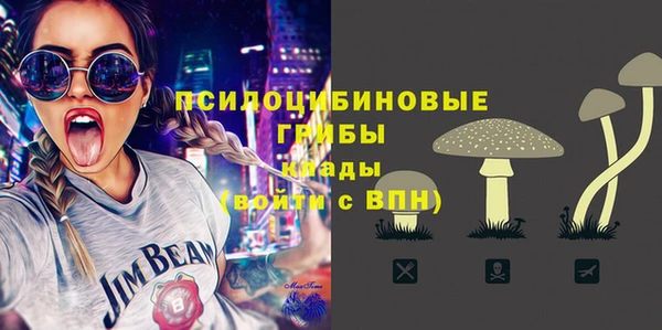 дистиллят марихуана Новозыбков