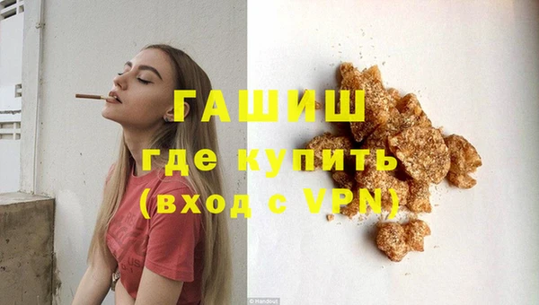 дистиллят марихуана Новозыбков
