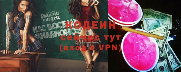 трава Новокубанск