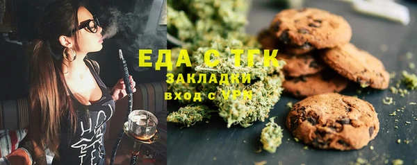 дистиллят марихуана Новозыбков