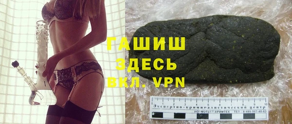 трава Новокубанск