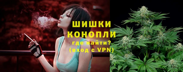 дистиллят марихуана Новозыбков