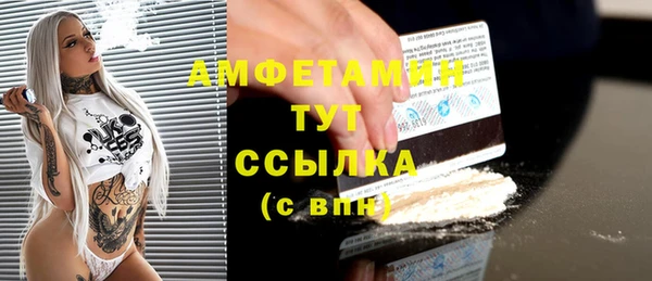 трава Новокубанск