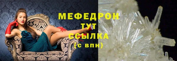 трава Новокубанск