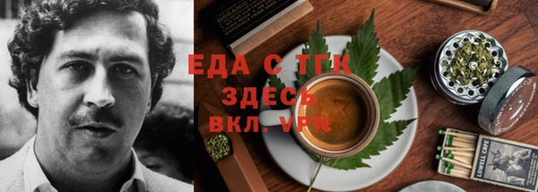 трава Новокубанск