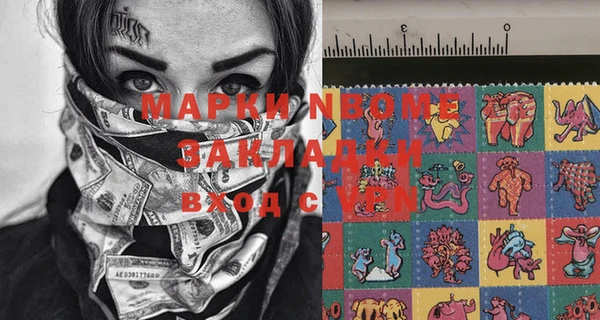трава Новокубанск