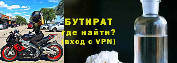 трава Новокубанск