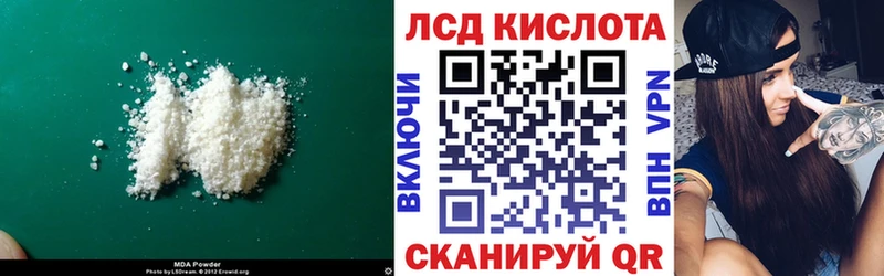 Лсд 25 экстази ecstasy  Купить где  Поронайск 