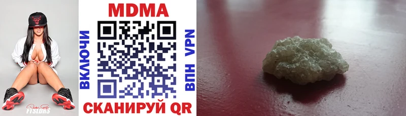 Купить закладки  Поронайск  MDMA crystal 
