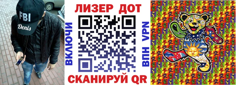 Купить где  Поронайск  Марки NBOMe 1,5мг 
