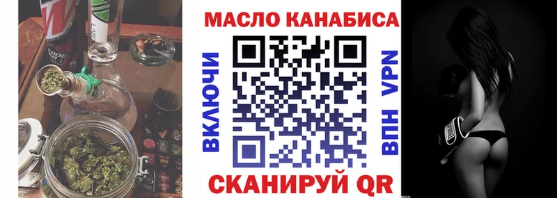 Купить где  Поронайск  ТГК вейп с тгк 
